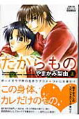 Vol. 1
