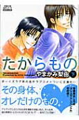Vol. 2
