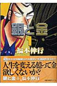 1권
