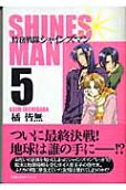 5권