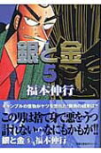 5권