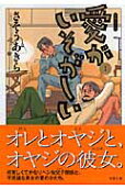 Vol. 1