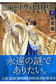 2권