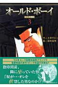 Vol. 3
