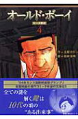 Vol. 4