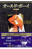 Vol. 5