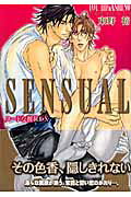 SENSUAL