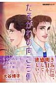 1권
