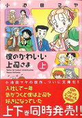Vol. 1