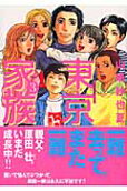 3권
