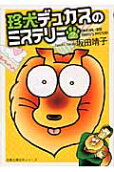 2권