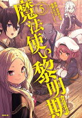 Vol. 5