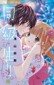 Vol. 5