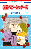 15권