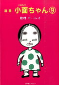 9권