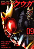9권