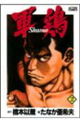 Vol. 2