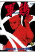 Vol. 5