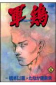 Vol. 6