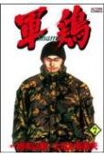Vol. 7