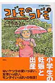 2권