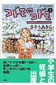 3권