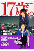 4권