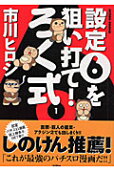 1권
