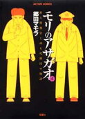 Vol. 4