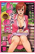 Vol. 1