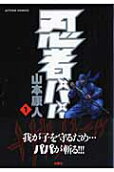 1권