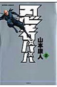 2권