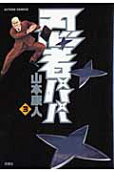 3권