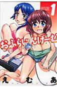 Vol. 1