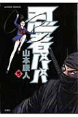 5권