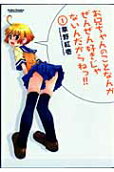 Vol. 1