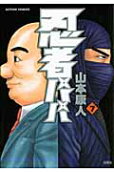 7권
