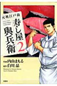2권