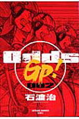 2권