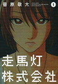 Vol. 1