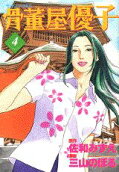 Vol. 4