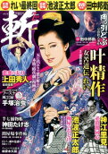 Vol. 10