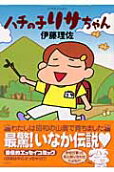 1권