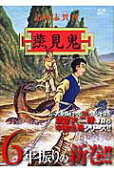 Vol. 4