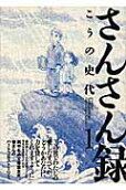 1권