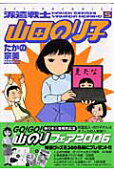 Vol. 5