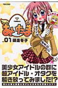 Vol. 1