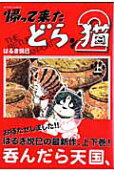 1권