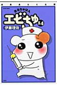 第14卷