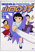 Vol. 6
